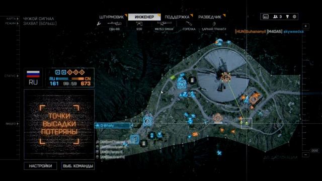 Battlefield 4 #5 - Когда у штурвала Олег смотреть онлайн