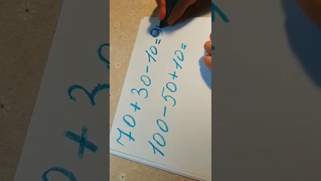 Как Быстро Решить Пример по Математике смотреть онлайн