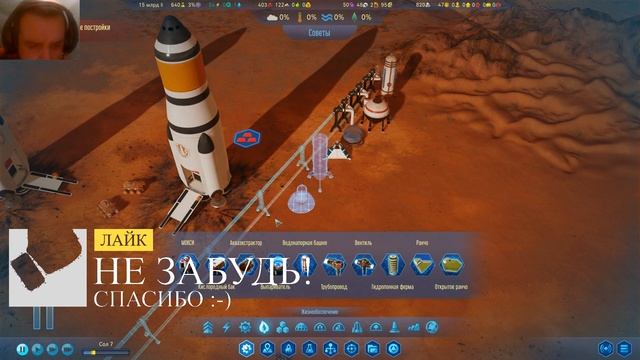 Surviving Mars Прохождение и гайды 1. Правильное начало. смотреть онлайн