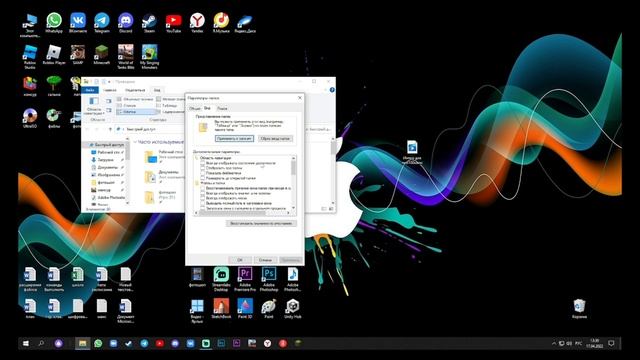 КАК ПОМЕНЯТЬ РАСШИРЕНИЕ ФАЙЛА НА ПК? смотреть онлайн