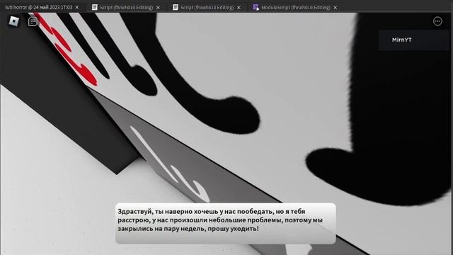 СДЕЛАЛ ХОРРОР В РОБЛОКСЕ | Roblox Studio | Roblox смотреть онлайн