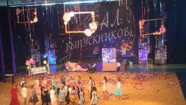 Серпантин на выпускной бал гБОР в ФОК Красная горка смотреть онлайн