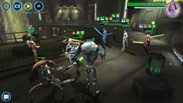 SWGOH, Гривус против Падме, автобой смотреть онлайн
