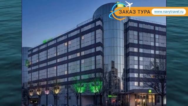 IBIS STYLES PARIS BERCY (старое название ALL SEASONS PARIS BERCY) 3* обзор смотреть онлайн