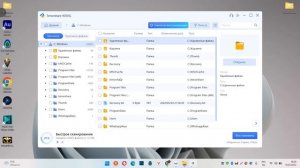 Как восстановить удаленные файлы которых нет в корзине?