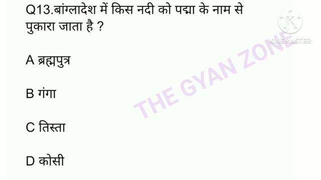 Top 25Q. Gk Simple Questions | Gk Classes | Gk Questions | Gk In Hindi | General Knowledge | SSC | смотреть онлайн