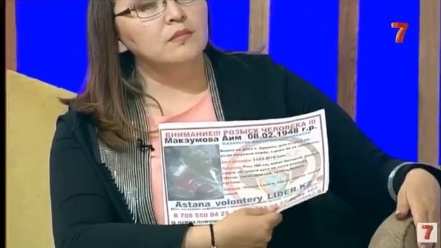 Аршалы. Акмолинская. Область смотреть онлайн