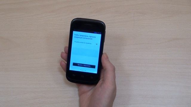 MegaFon Login3 смотреть онлайн