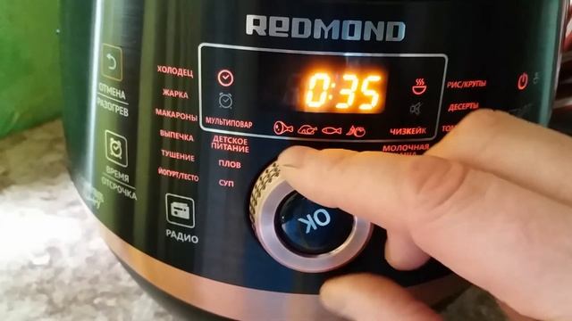 новая мультиварка- мульти кухня
