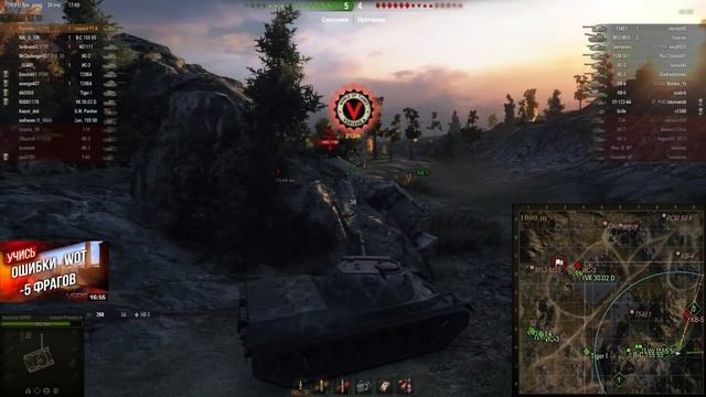 Ошибки World of Tanks - 5 причин смерти в игре смотреть онлайн