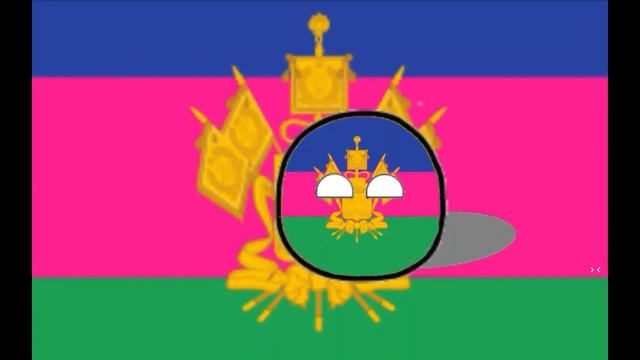 Гимн Кубани смотреть онлайн