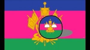 Гимн Кубани