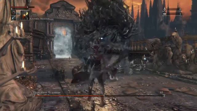 Bloodborne Церковное чудовище смотреть онлайн