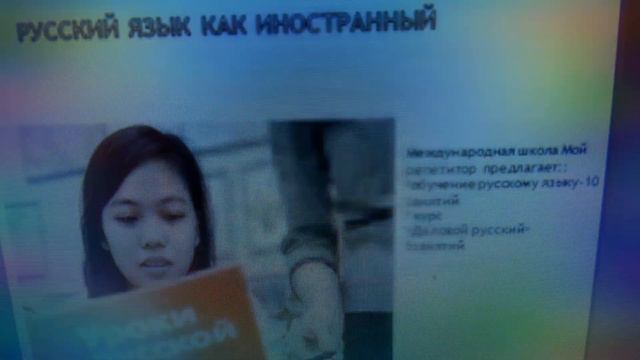 Мой Универсальный Репетитор-это школа где проводятся занятия и уроки офлайн и онлайн. смотреть онлайн