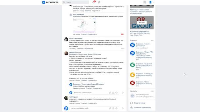 Откровения Михалыча 1. Становление на бирже! Ответ на вопрос подписчика.