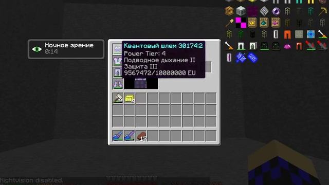 как легко включить прибор ночного виденя (ПНВ) смотреть онлайн