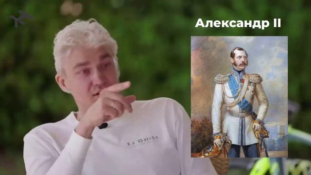 Дмитрий поясняет за правителей России смотреть онлайн