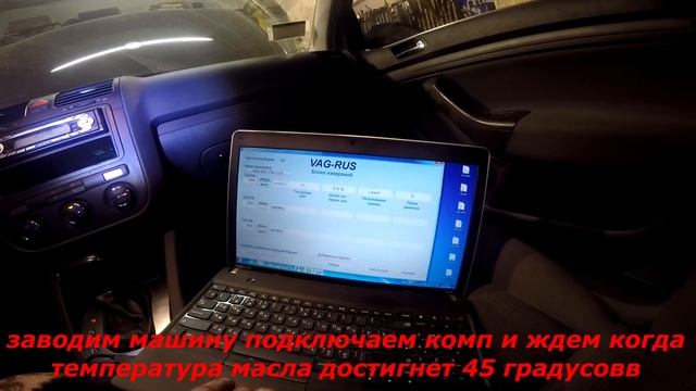 VW Golf V замена масла АКПП (автомат) смотреть онлайн