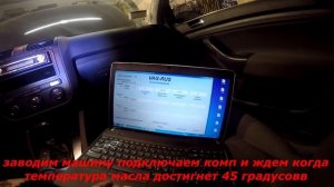 VW Golf V замена масла АКПП (автомат)