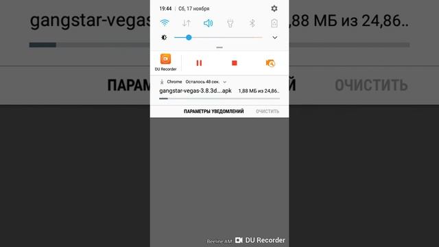 Как взломать гангстер вегас 4. 100% способ.