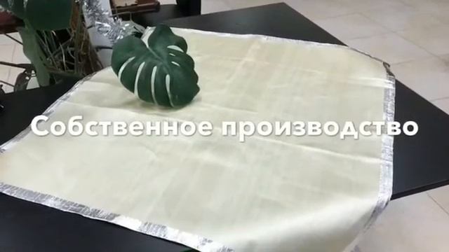 Противопожарный коврик Голд GOLD защитит дом от огня и пожара. смотреть онлайн