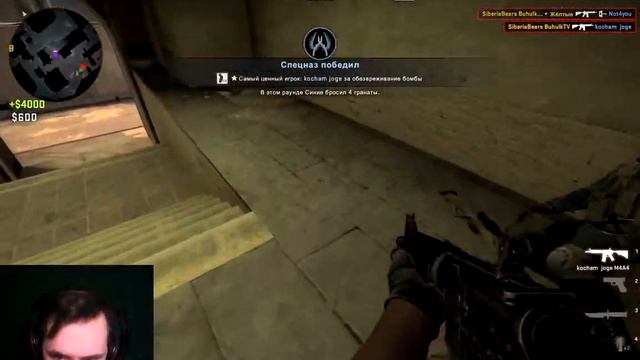 Потная катка на Mirage/Нарезка со стрима CS:GO/Мат смотреть онлайн