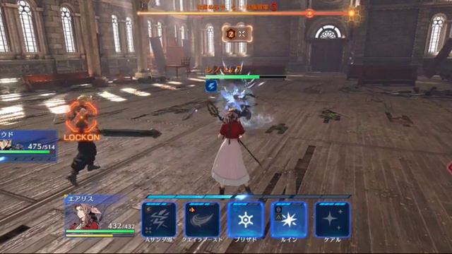 Contra reno Final Fantasy VII Ever Crisis смотреть онлайн