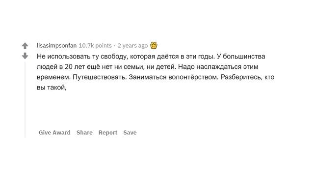 КАКИЕ ОШИБКИ СОВЕРШАЮТ ВСЕ ДВАДЦАТИЛЕТНИЕ? ? смотреть онлайн