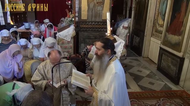 День Святой Троицы- Пятидесятница в Русской церкви в Афинах смотреть онлайн