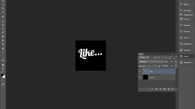 Делаем текстуру "ТЕКСТ" смотреть онлайн
