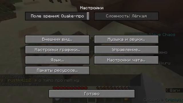 Играем в мини-игры вместе с MAT12!