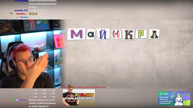 Пятёрка Смотрит Как улучшить голосование за мобов на Minecraft Live | Майнкрафт Открытия - Неркин смотреть онлайн