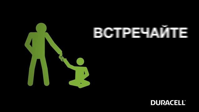 Duracell. Как выбрать зарядное устройство смотреть онлайн