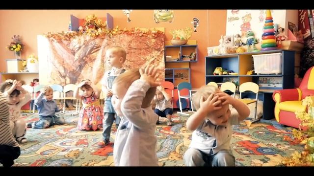 ОСЕНЬ В ДЕТСКОМ САДУ (клип)ясельная группа д/с "Солнышко" смотреть онлайн
