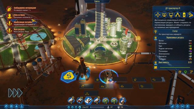 Surviving Mars #6 - Выживание на Марсе за Россию (Марсианские врата 260%) смотреть онлайн