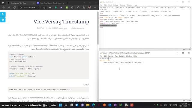 آموزش پایتون پیشرفته قسمت 13 - درک عملکرد Timestamp смотреть онлайн