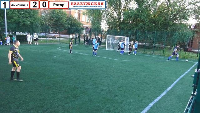 04.07.2023 5 тур Аммоний Ветераны - Ротор (VIII Чемпионат г. Елабуги по футболу 5х5) смотреть онлайн