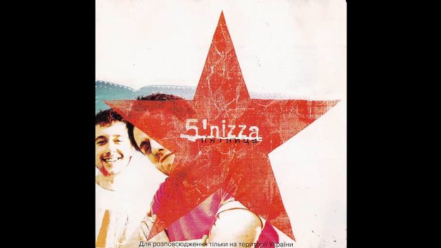 5"nizza - я солдат (speed up) смотреть онлайн