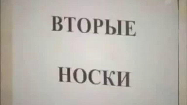 Идеальный мир обычных людей смотреть онлайн