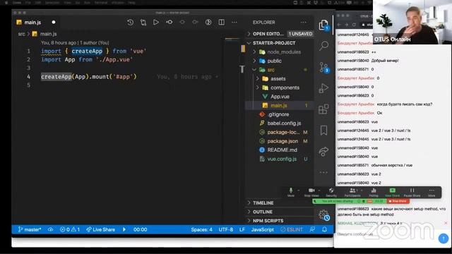 Демо занятие курса «JavaScript Developer. Professional» смотреть онлайн