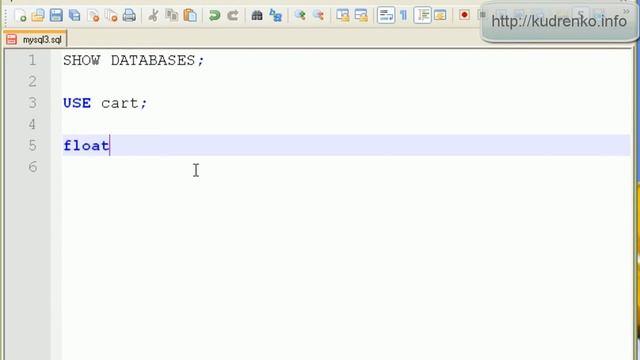MySQL. Урок 2. смотреть онлайн