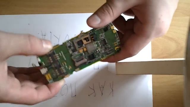 Как перезагрузить плату нокиа смотреть онлайн
