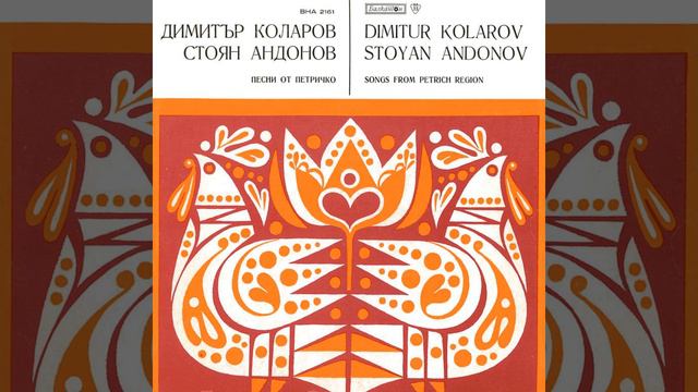 Айде пушка пукна смотреть онлайн
