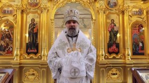 Проповедь епископа  Питирима (Творогова) в Великую Субботу Страстной седмицы. 23.04.2022