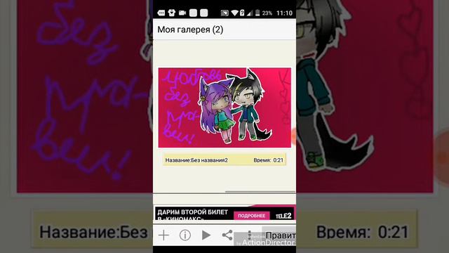 ВАЖНАЯ ИНВОРМАЦИЯ !!! если хотите можете посмотреть на моём 1 канале !!! смотреть онлайн