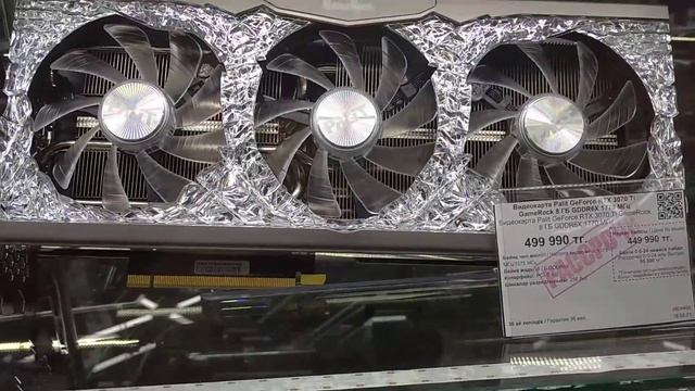 Цена видеокарт в Dns kz 2021 год смотреть онлайн