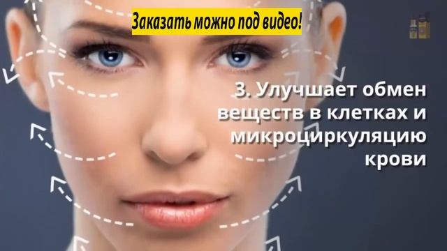 Кумкумади крем отзывы