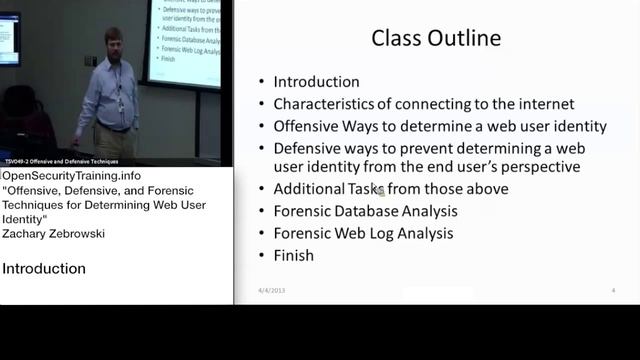 Part1: Web User Identification: Intro смотреть онлайн