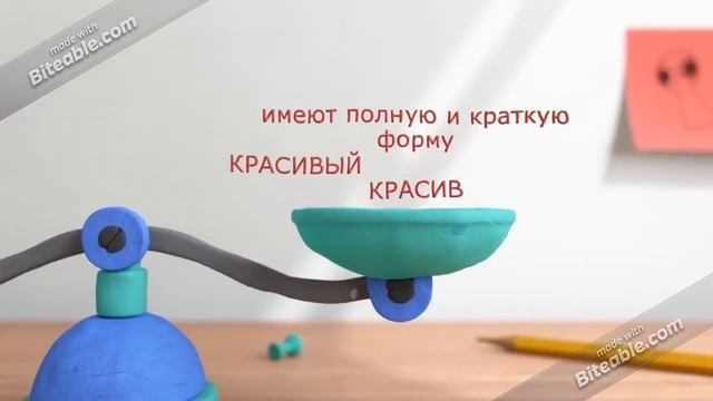 Учебник по Развитию Инноваций