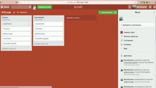 RTS игра Construct classic #1 Сценарий работы
